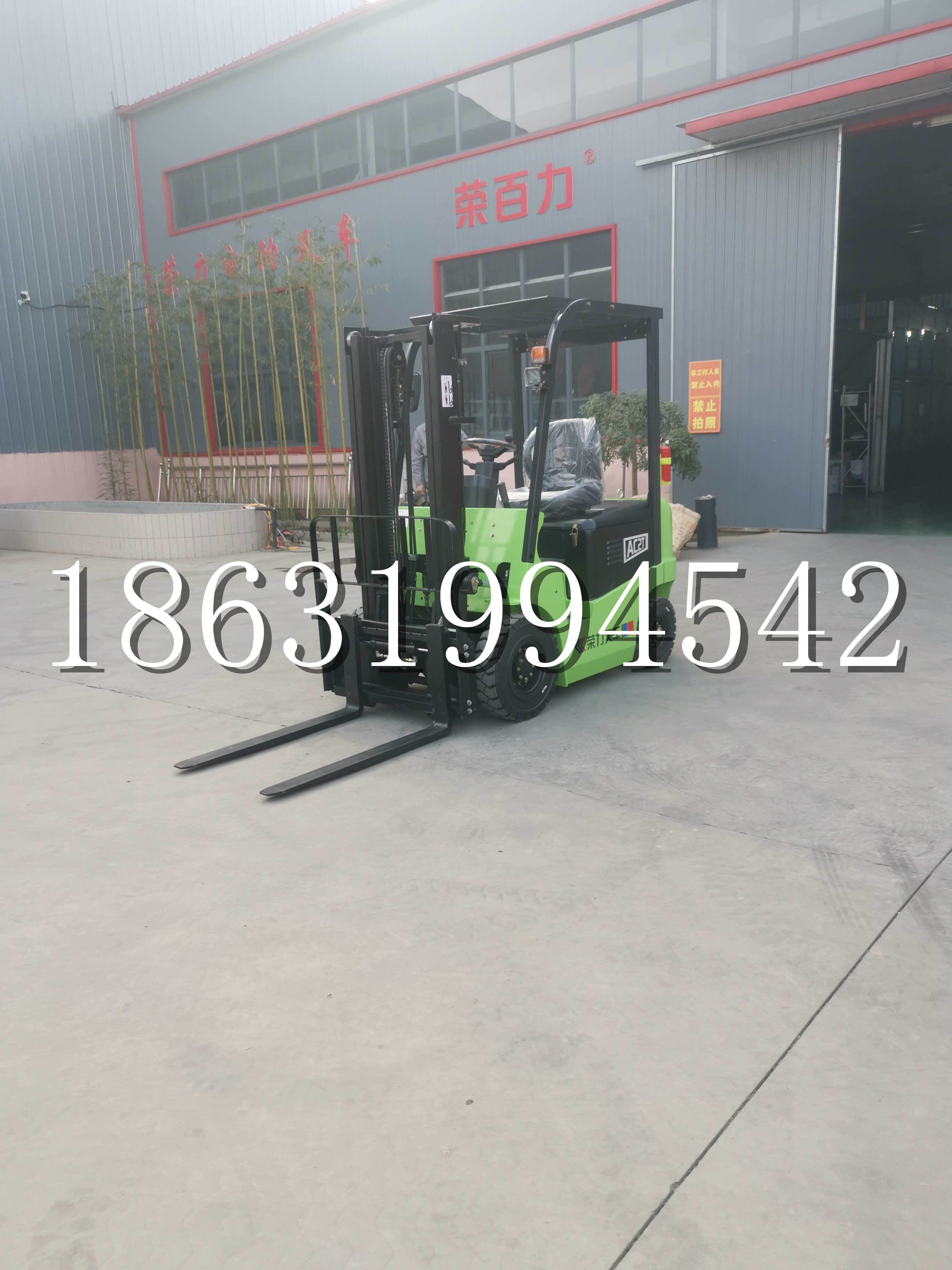新竹县优程2.5吨站驾式全电动液压搬运车3吨电动叉车锂电池托盘铲车地牛
